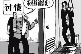 嘉数会上门催收吗? 嘉数会上门催收吗?
